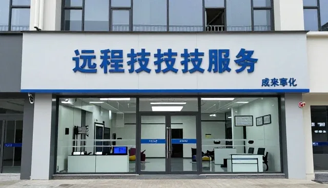 技术外包服务在系统优化中的适用条件分析